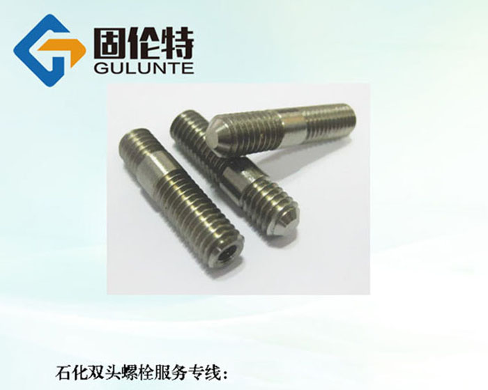 不銹鋼304雙頭螺栓規格表
